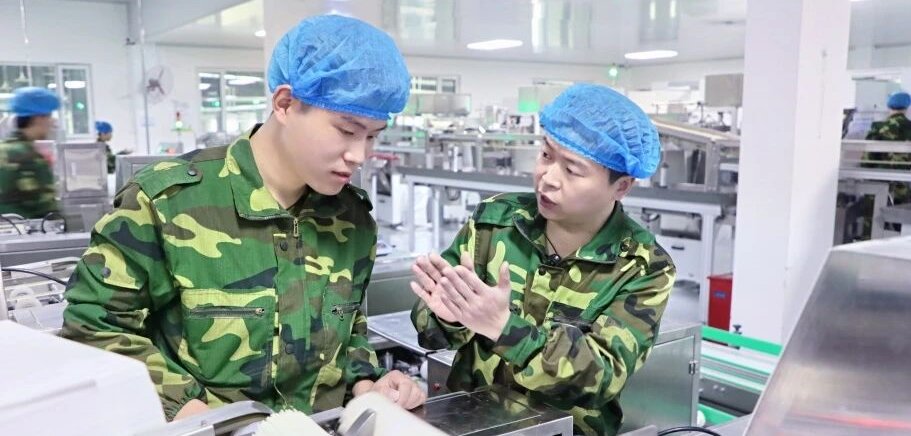 金沙河集團 金沙河集團