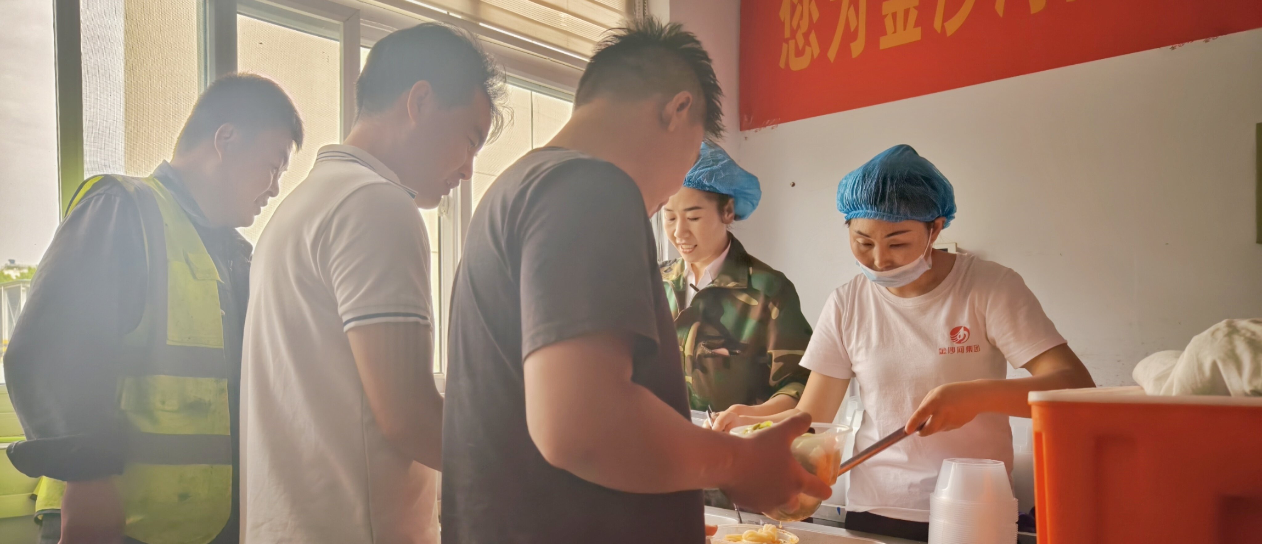 金沙河集團 金沙河集團